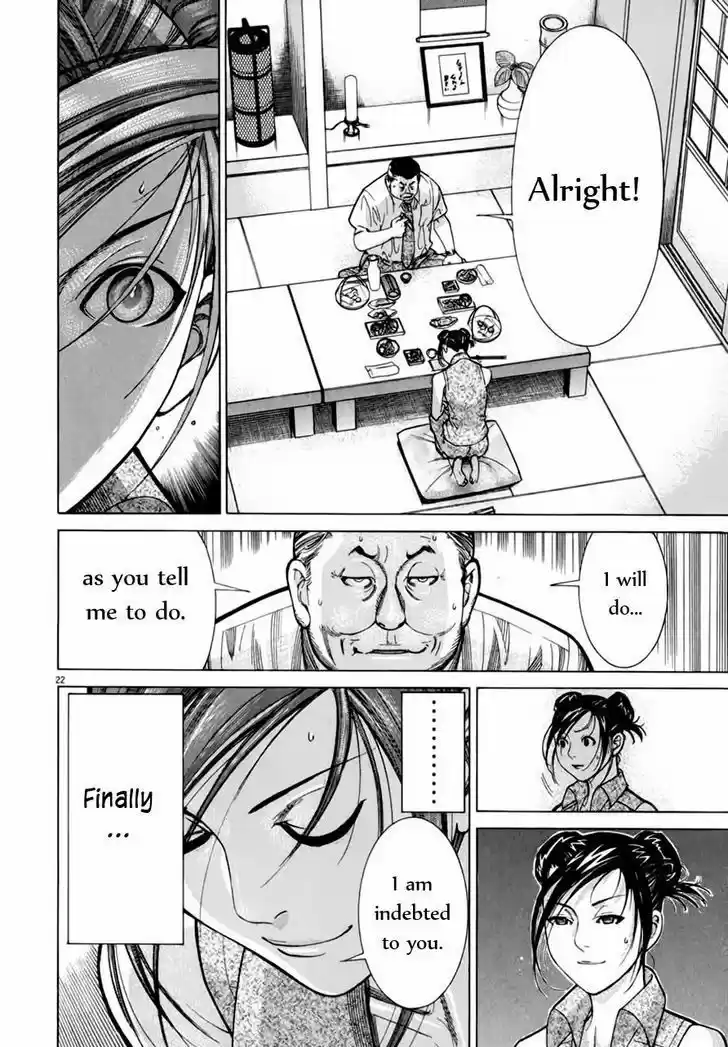 Team Medical Dragon 64