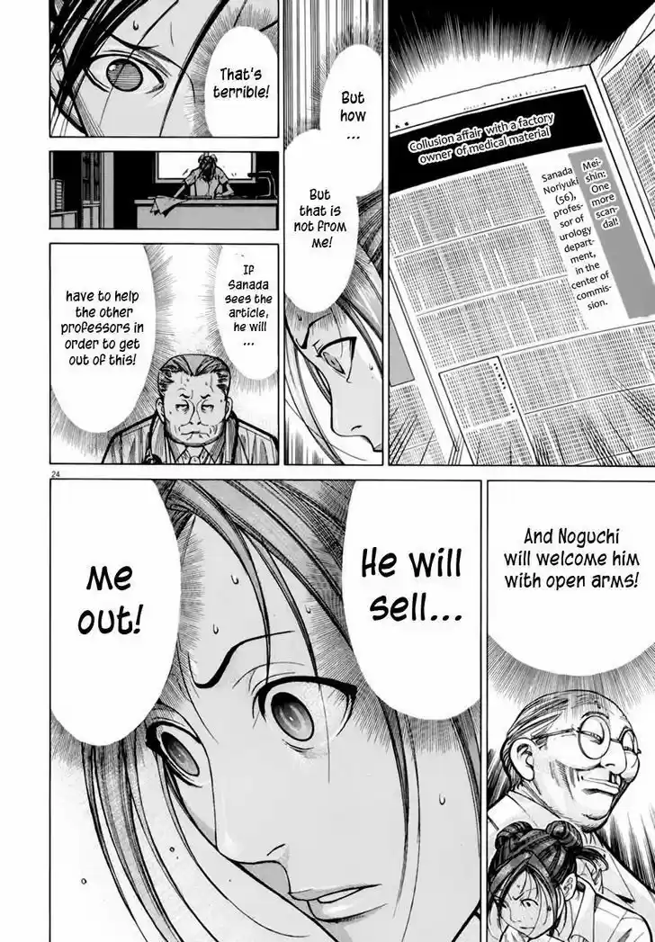 Team Medical Dragon 64