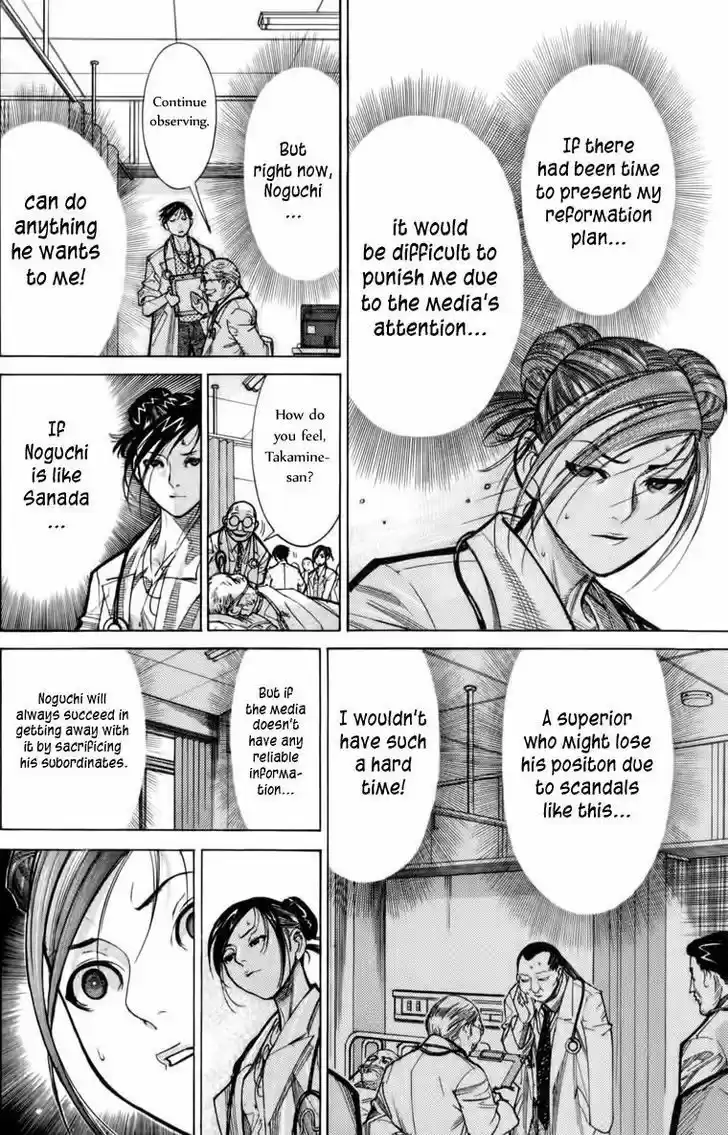 Team Medical Dragon 65