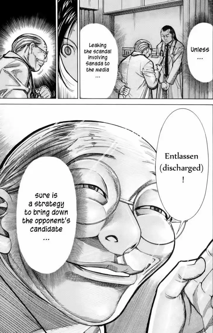 Team Medical Dragon 65