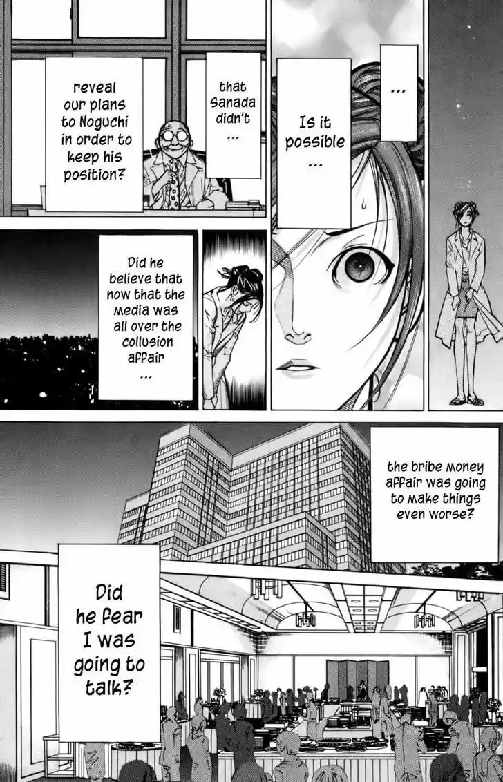 Team Medical Dragon 65