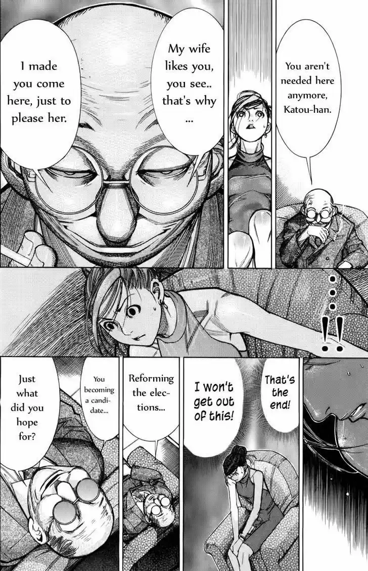 Team Medical Dragon 65