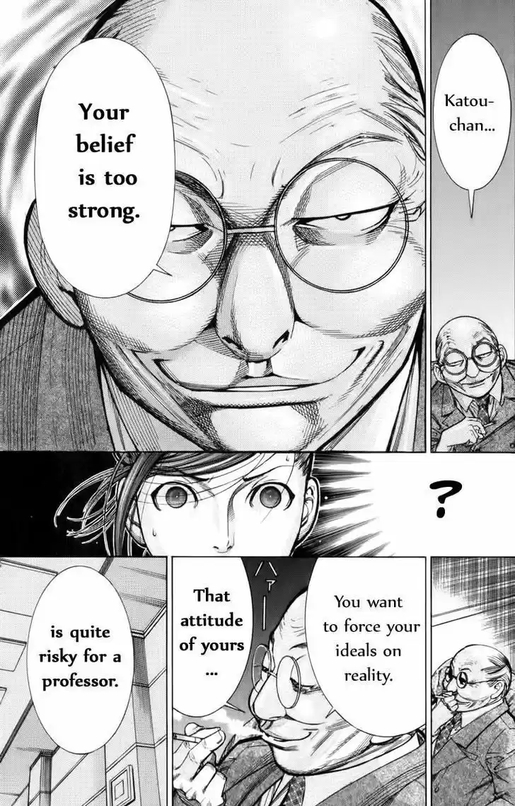 Team Medical Dragon 65