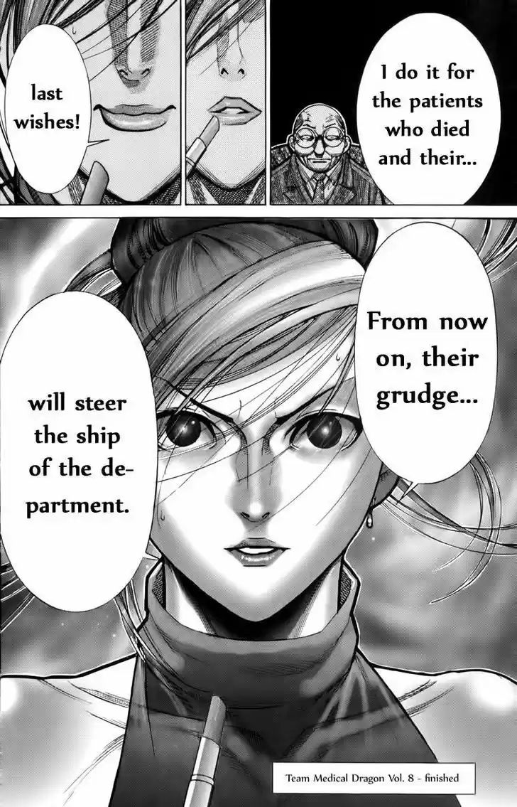 Team Medical Dragon 65