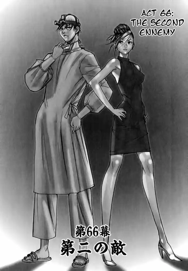 Team Medical Dragon 66