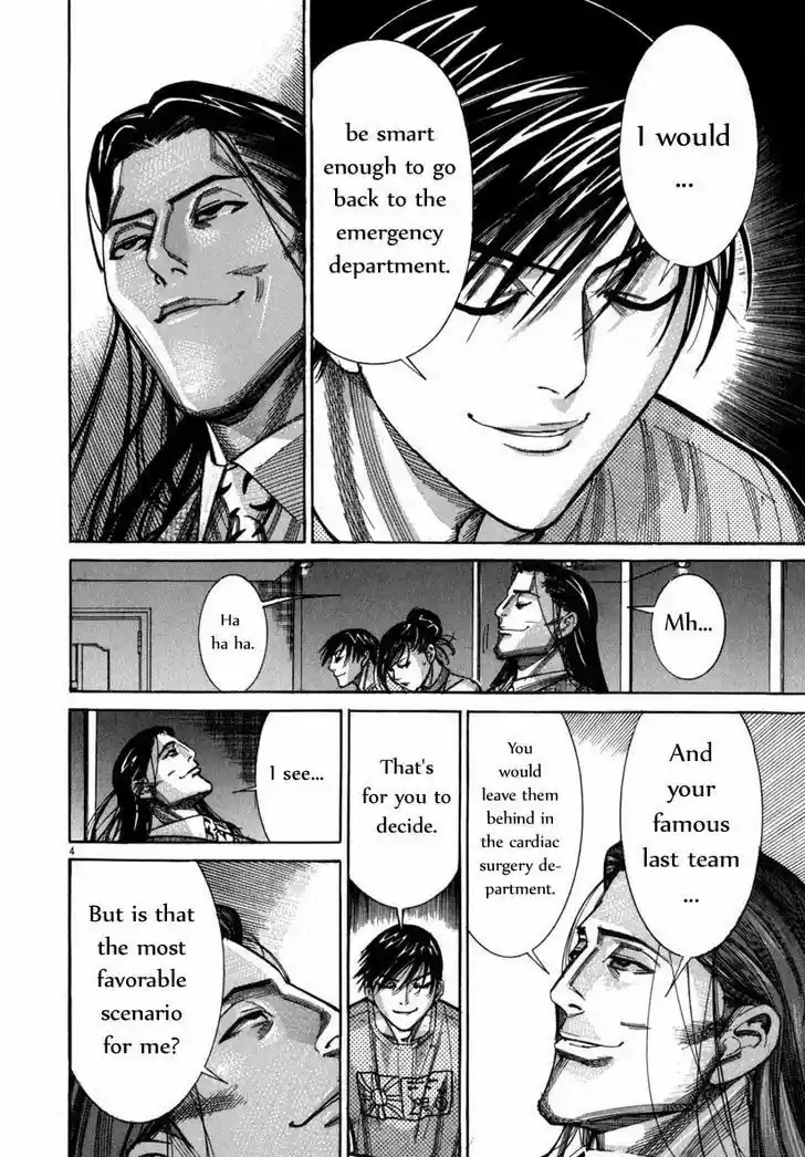 Team Medical Dragon 67