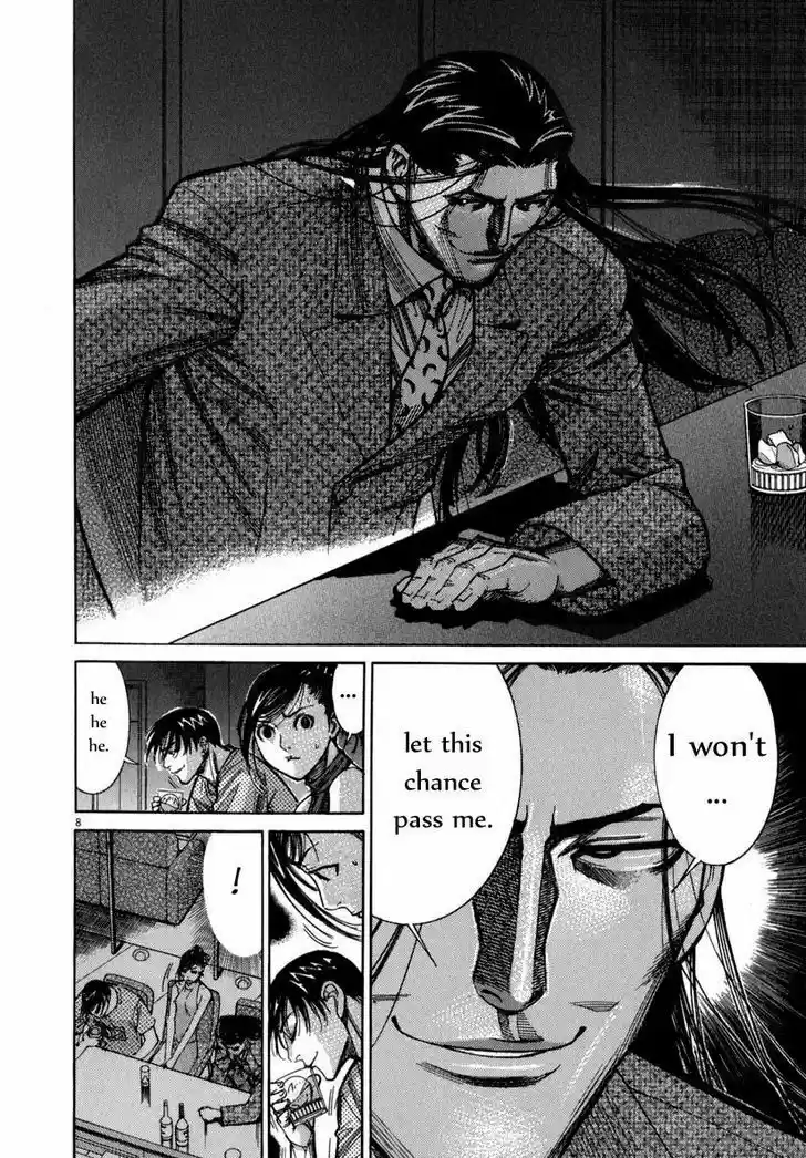 Team Medical Dragon 67