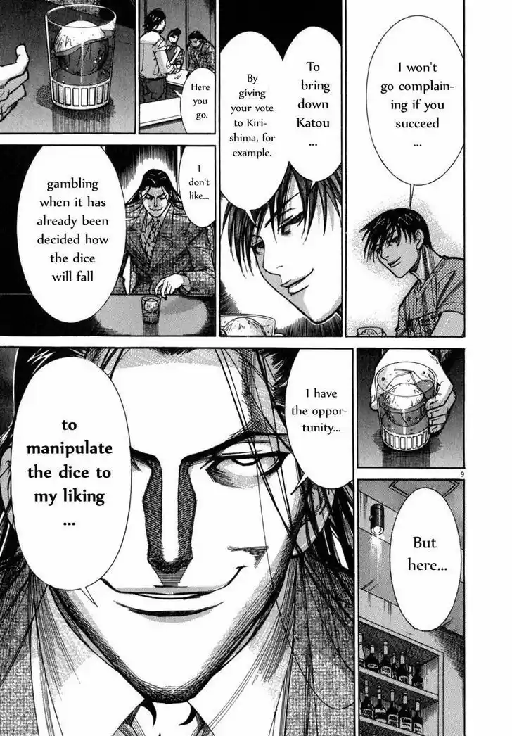 Team Medical Dragon 67