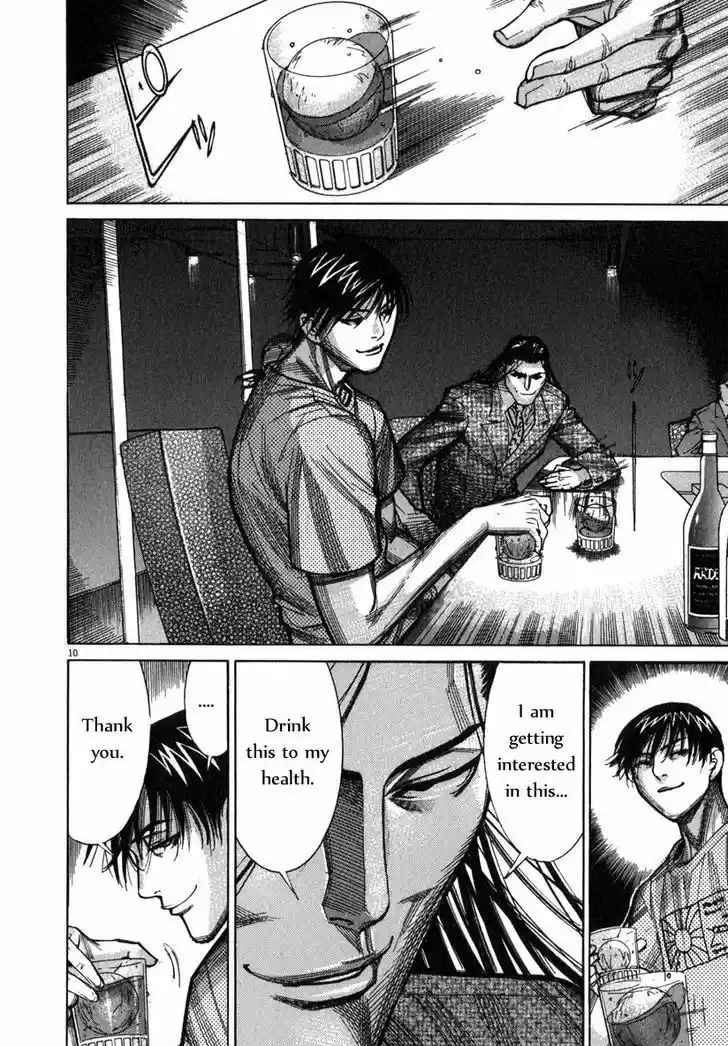 Team Medical Dragon 67