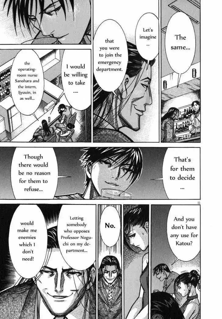 Team Medical Dragon 67