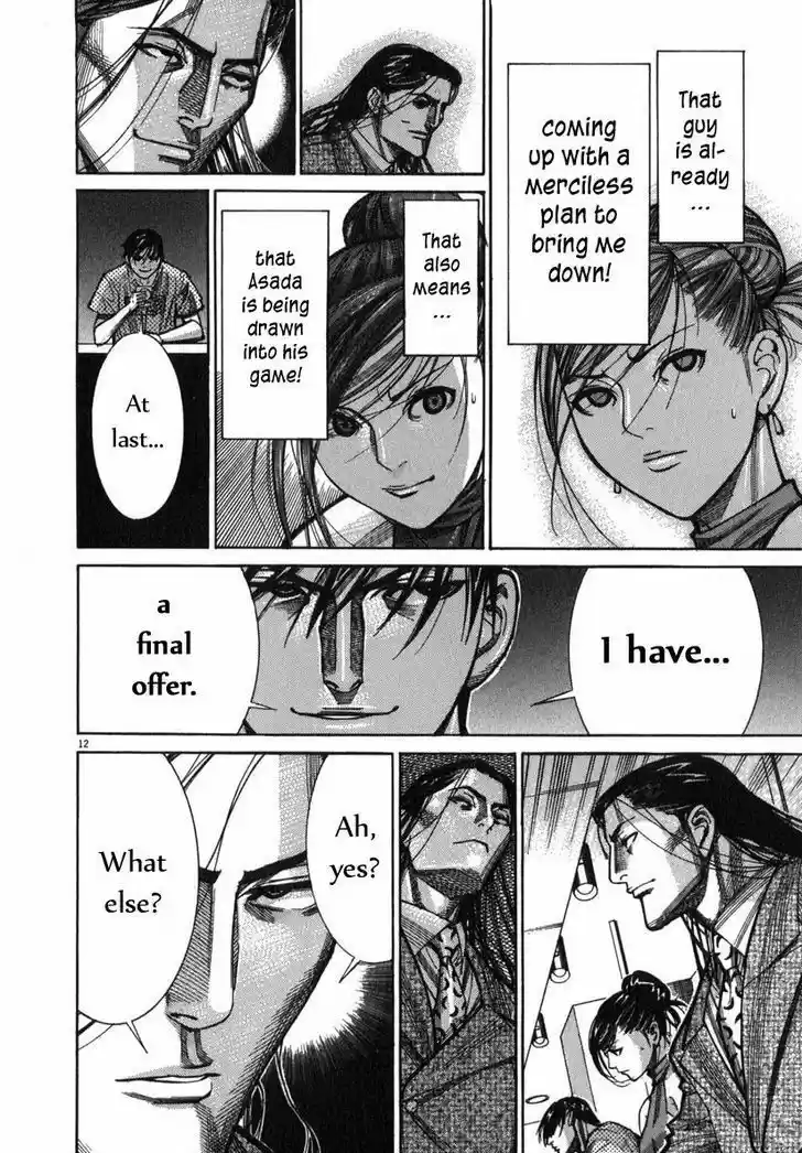 Team Medical Dragon 67