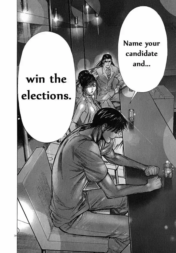 Team Medical Dragon 67