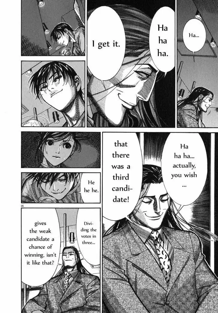 Team Medical Dragon 67