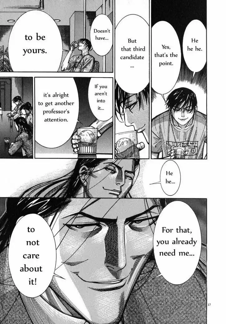 Team Medical Dragon 67