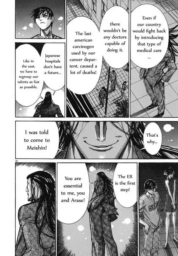 Team Medical Dragon 67