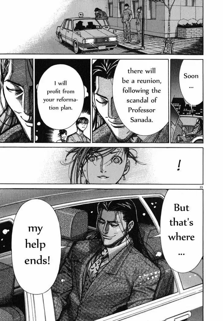 Team Medical Dragon 67