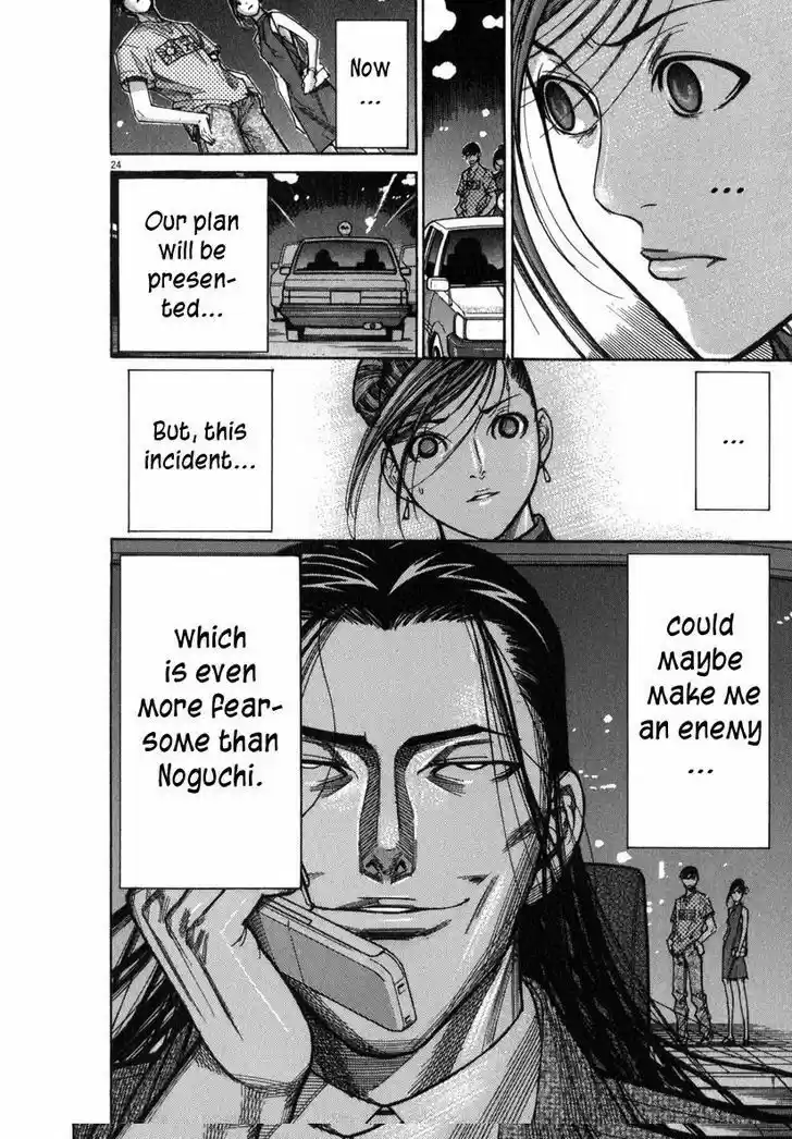 Team Medical Dragon 67