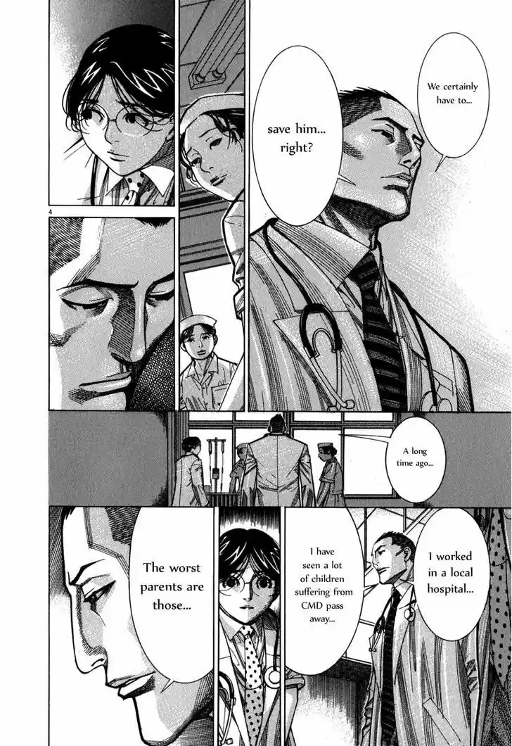 Team Medical Dragon 68