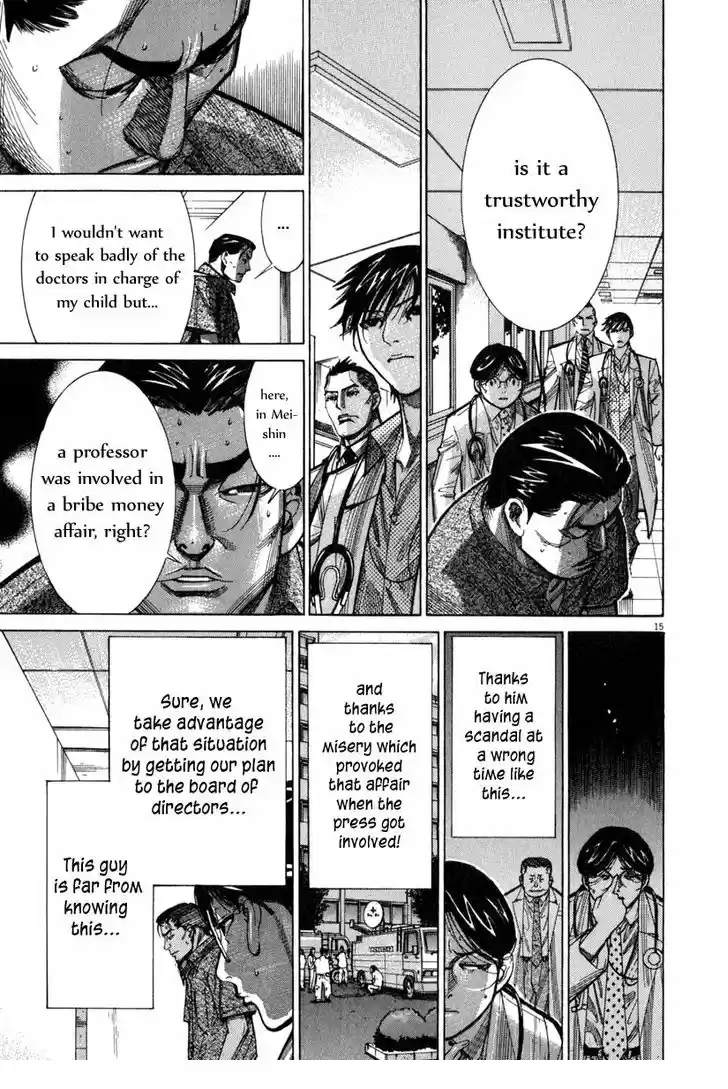 Team Medical Dragon 68