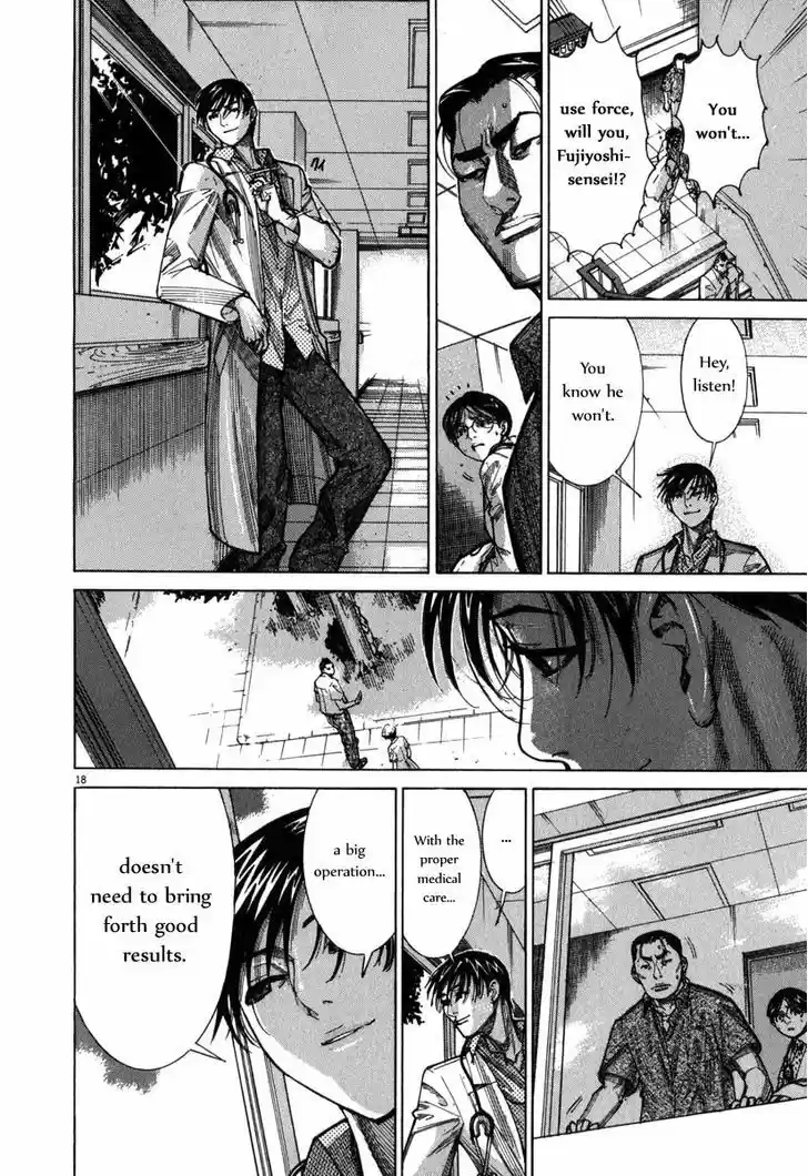 Team Medical Dragon 68