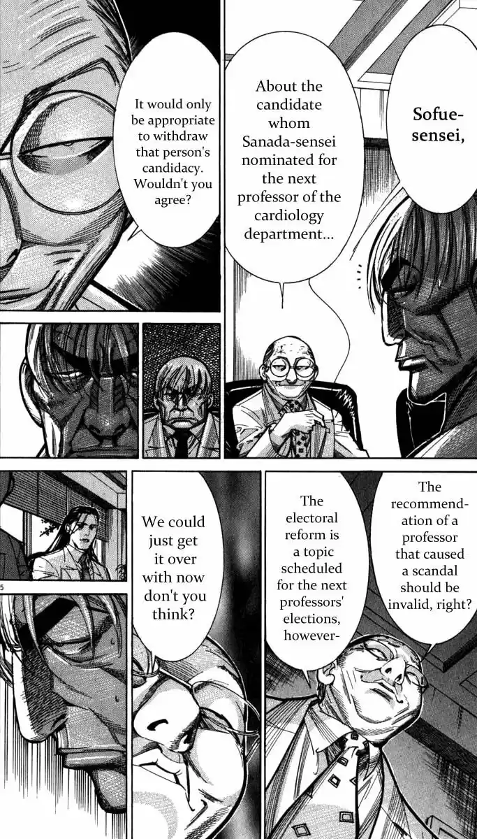 Team Medical Dragon 69