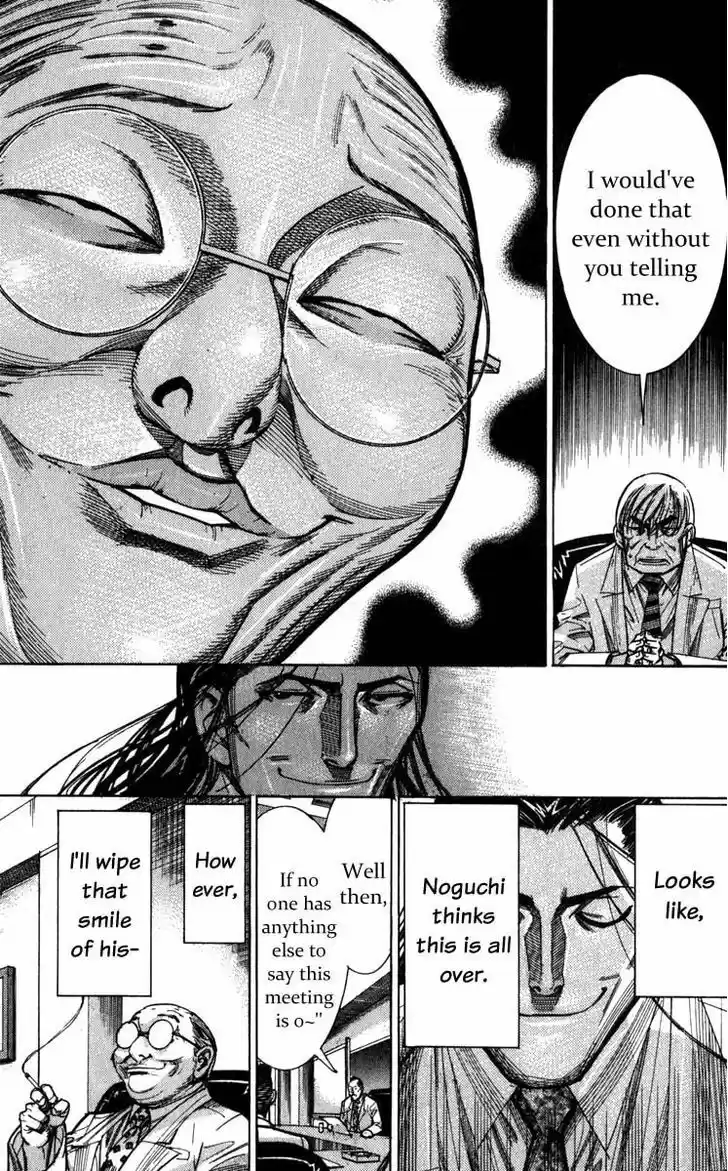 Team Medical Dragon 69