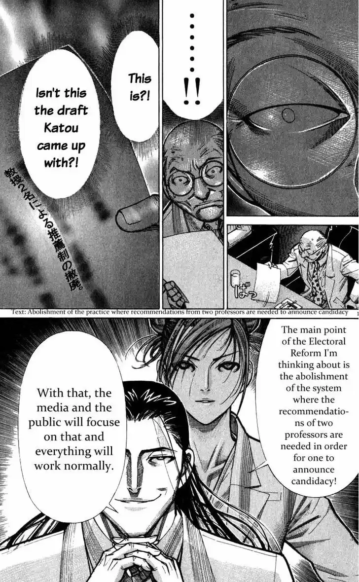 Team Medical Dragon 69