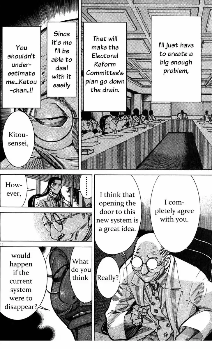 Team Medical Dragon 69