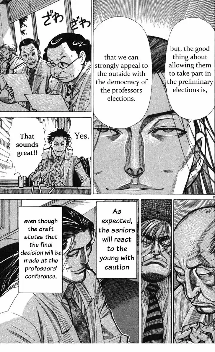 Team Medical Dragon 69