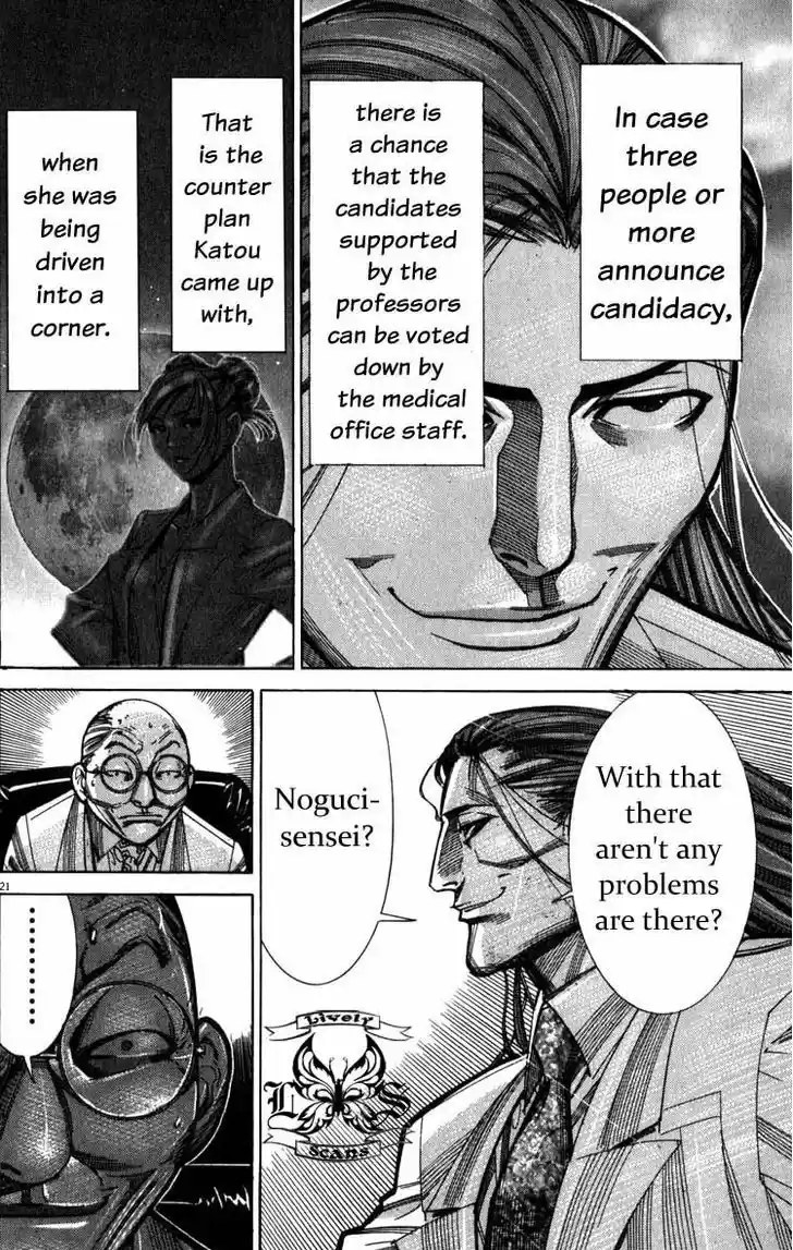 Team Medical Dragon 69