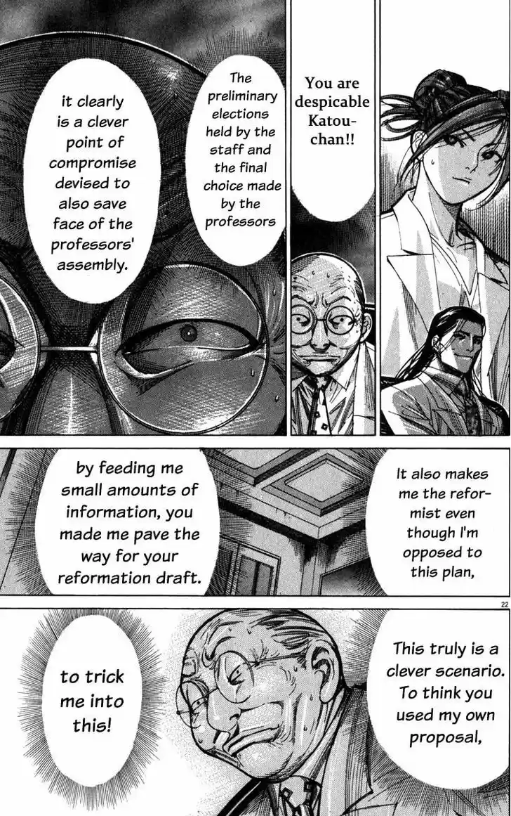 Team Medical Dragon 69