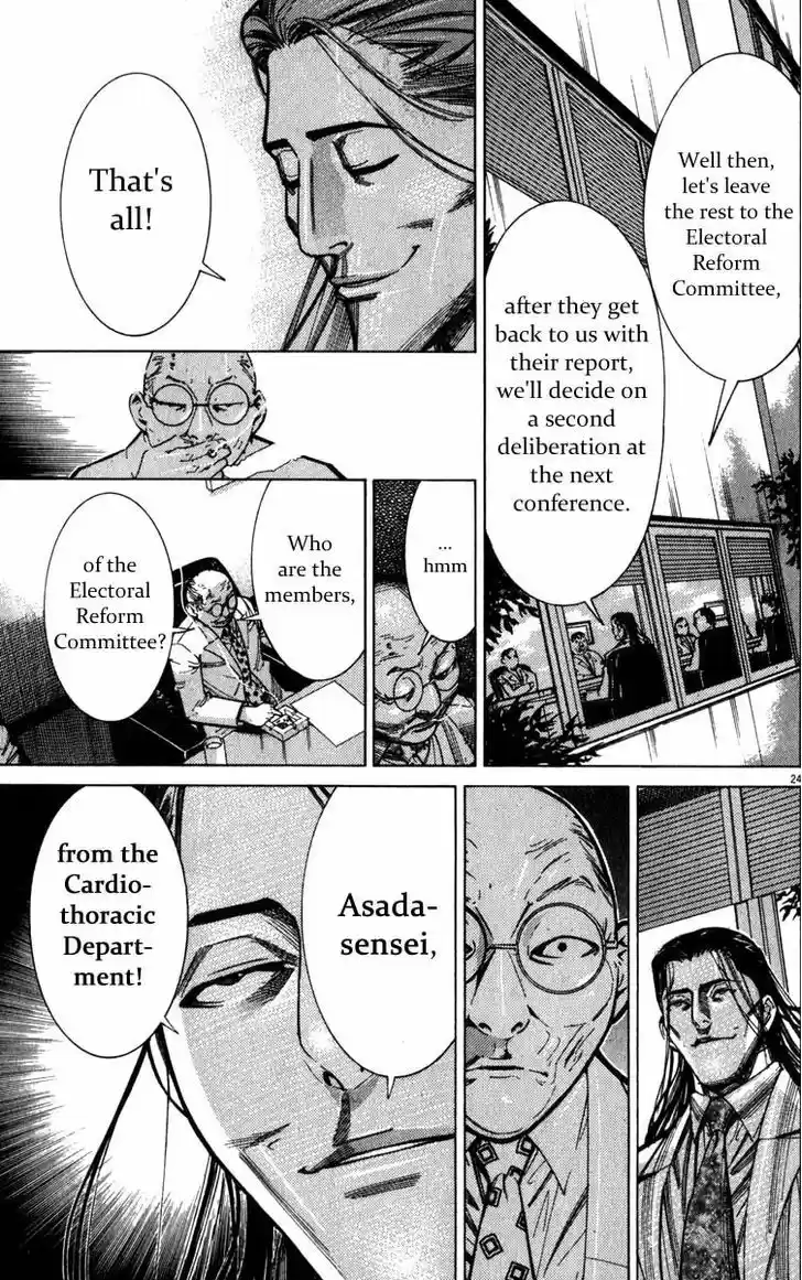 Team Medical Dragon 69