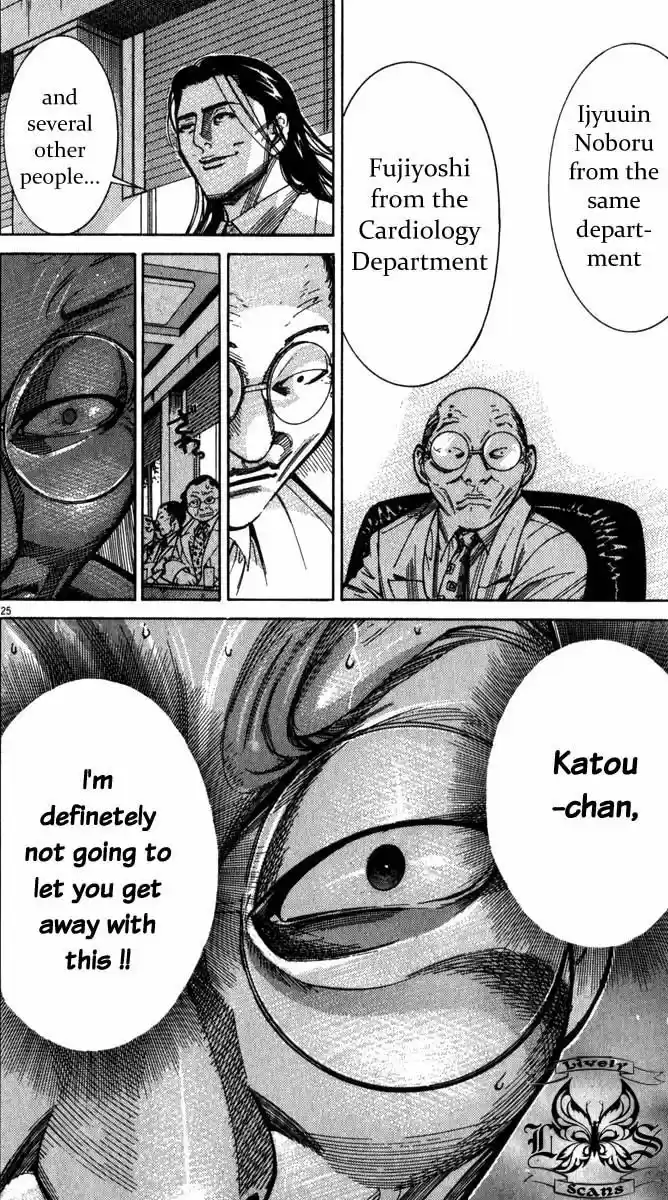 Team Medical Dragon 69