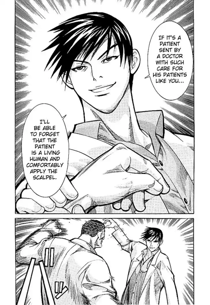 Team Medical Dragon 7