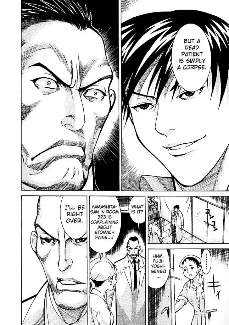 Team Medical Dragon 7