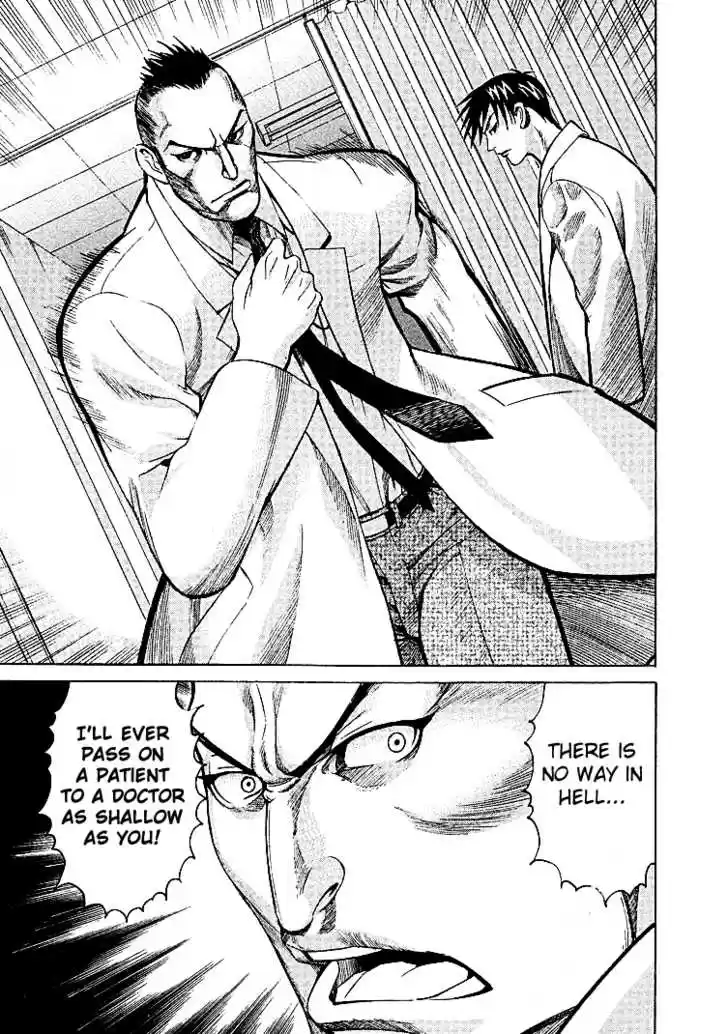 Team Medical Dragon 7