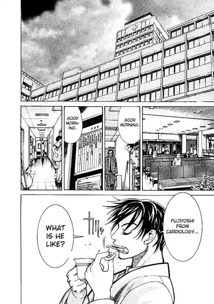 Team Medical Dragon 7