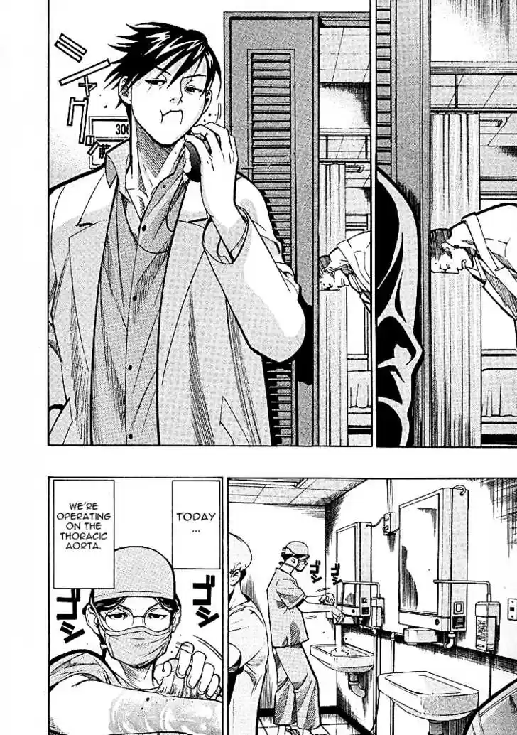 Team Medical Dragon 7