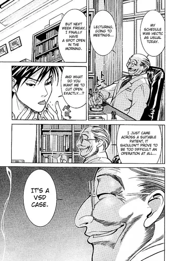 Team Medical Dragon 7