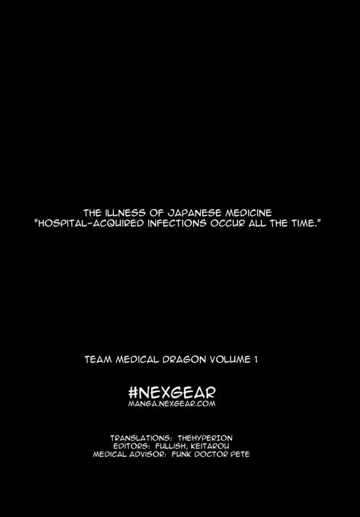 Team Medical Dragon 7