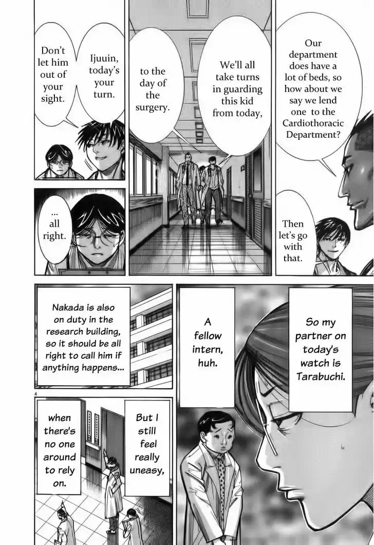 Team Medical Dragon 70