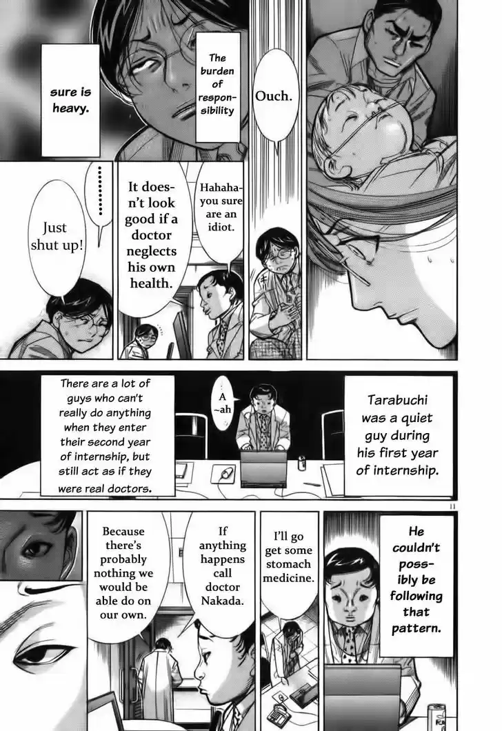 Team Medical Dragon 70