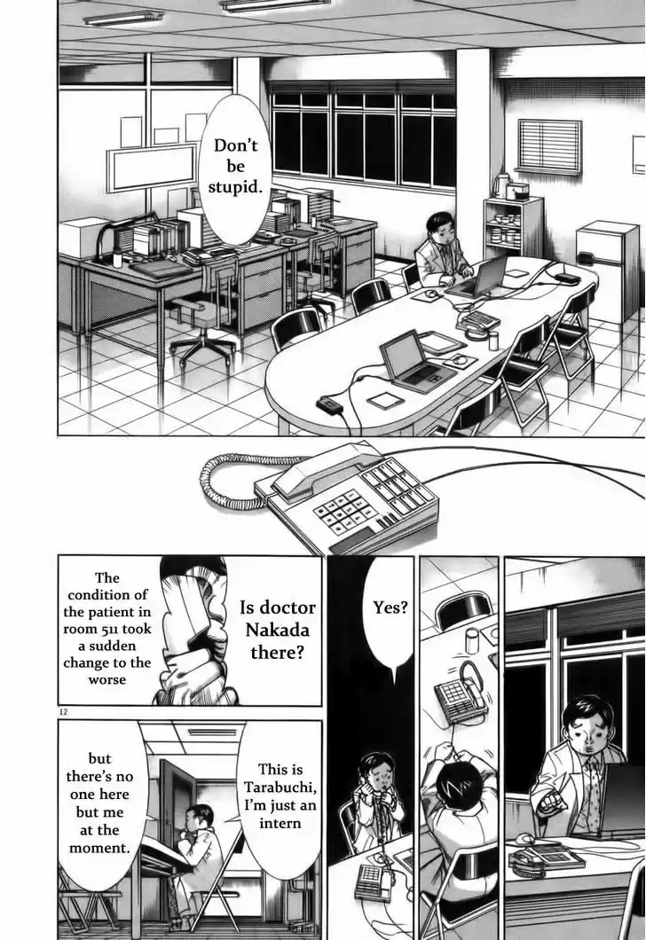 Team Medical Dragon 70