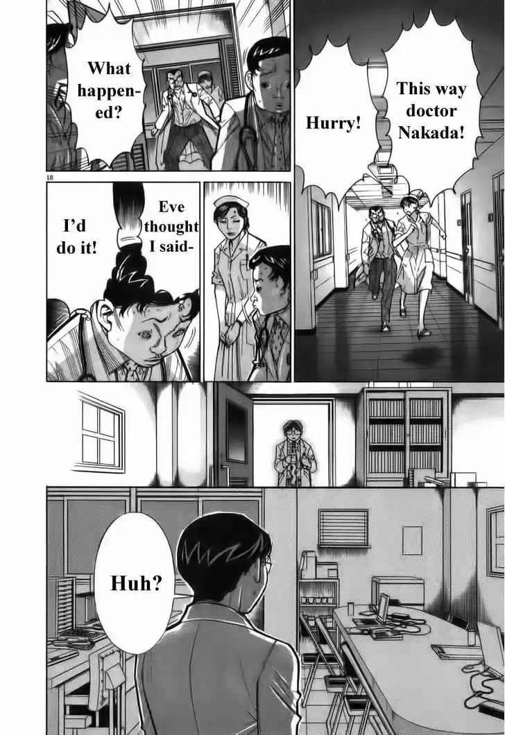 Team Medical Dragon 70