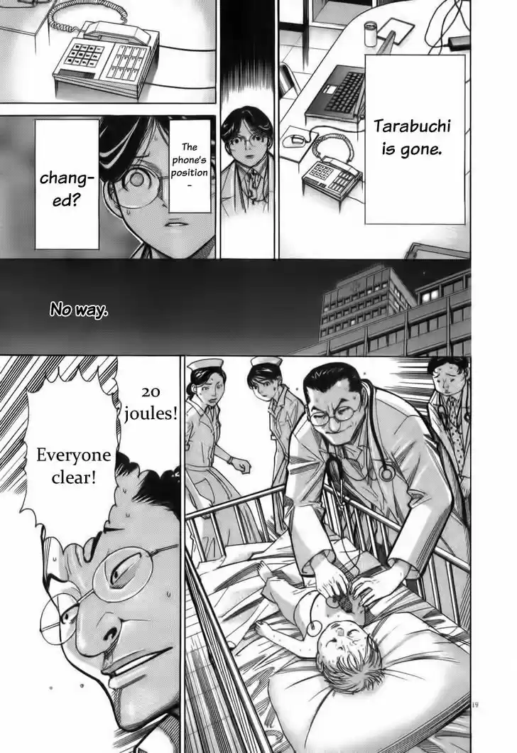 Team Medical Dragon 70