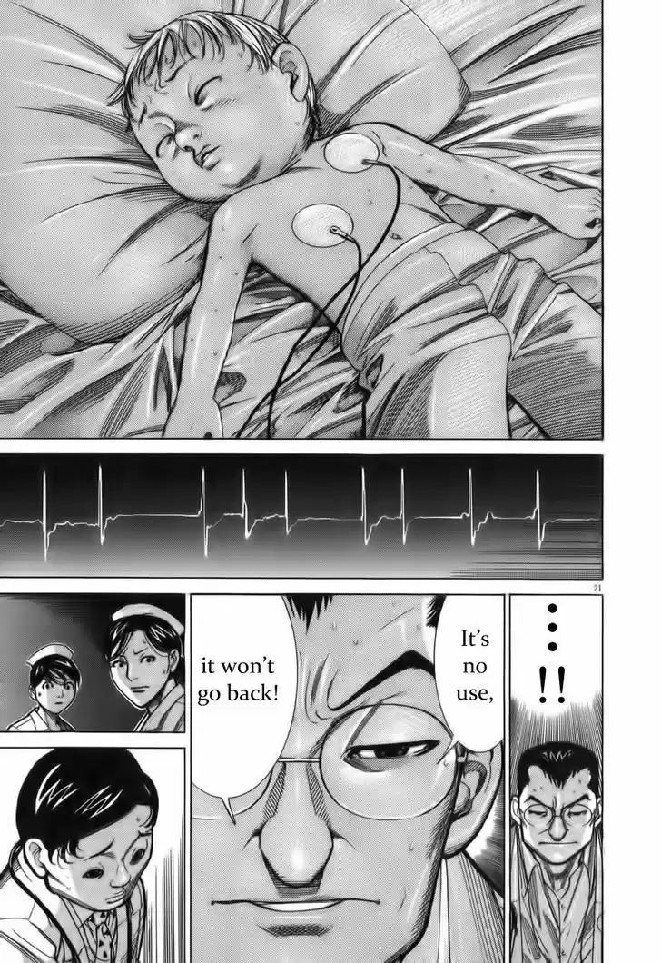 Team Medical Dragon 70