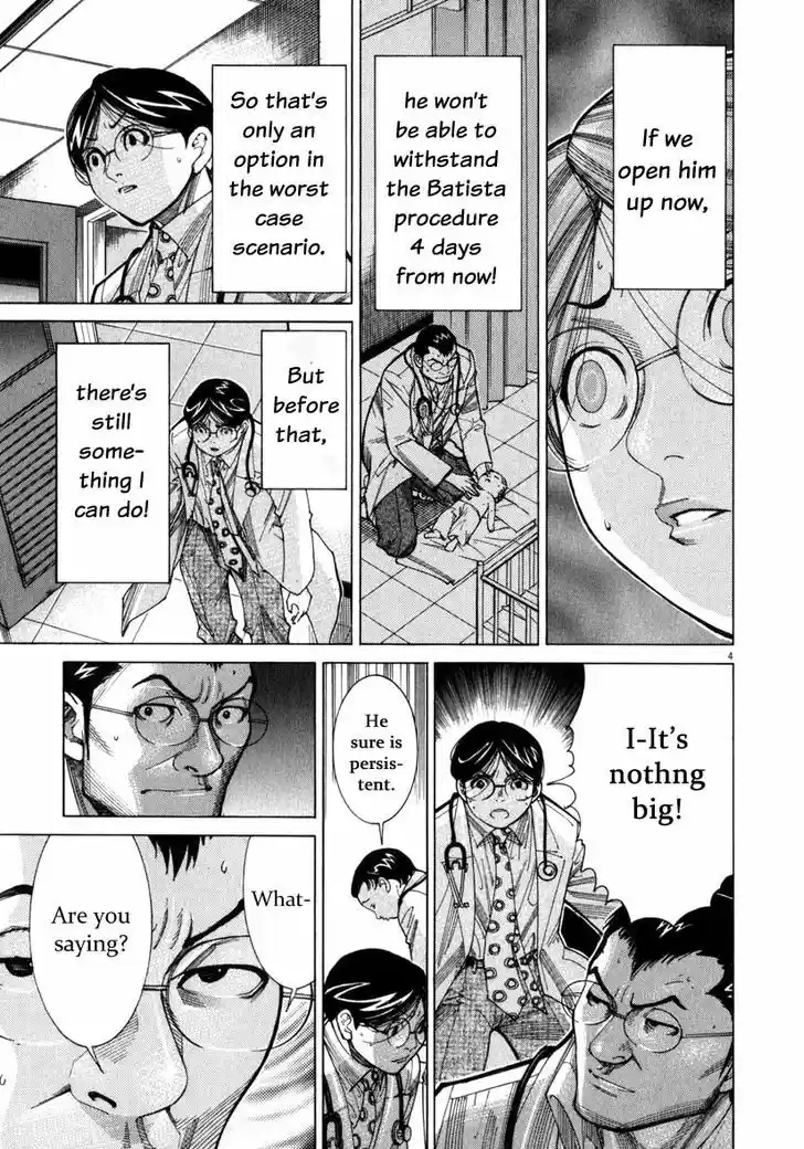 Team Medical Dragon 71