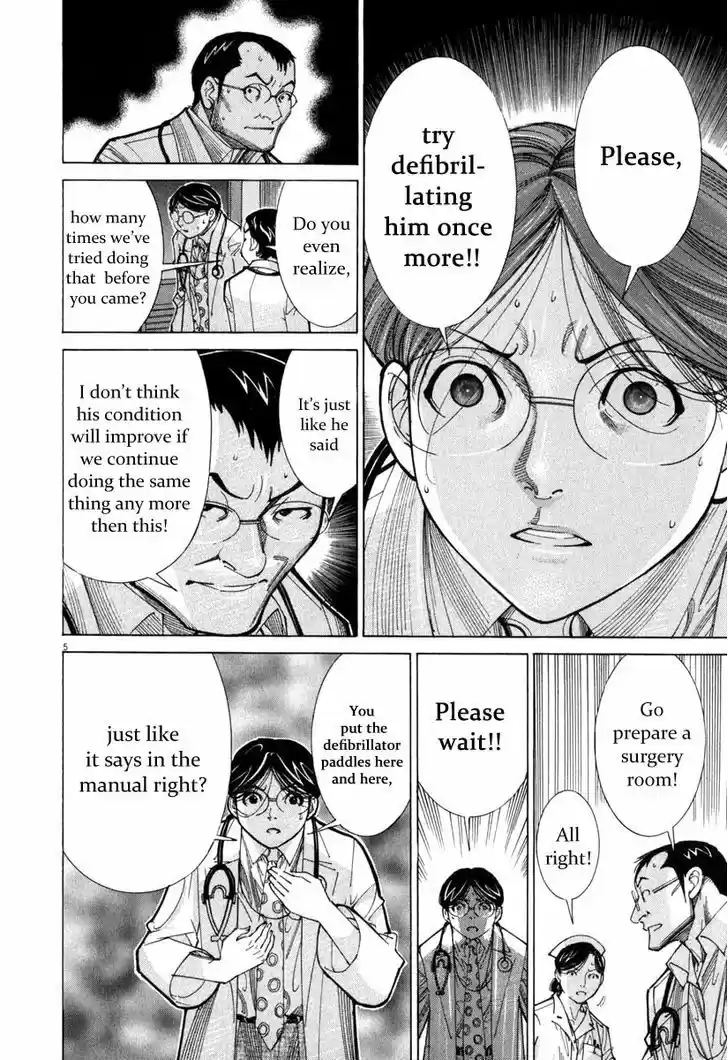 Team Medical Dragon 71