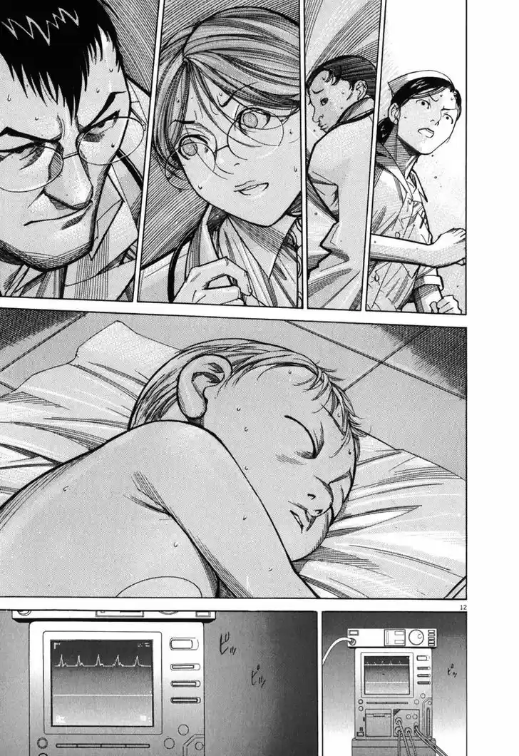 Team Medical Dragon 71