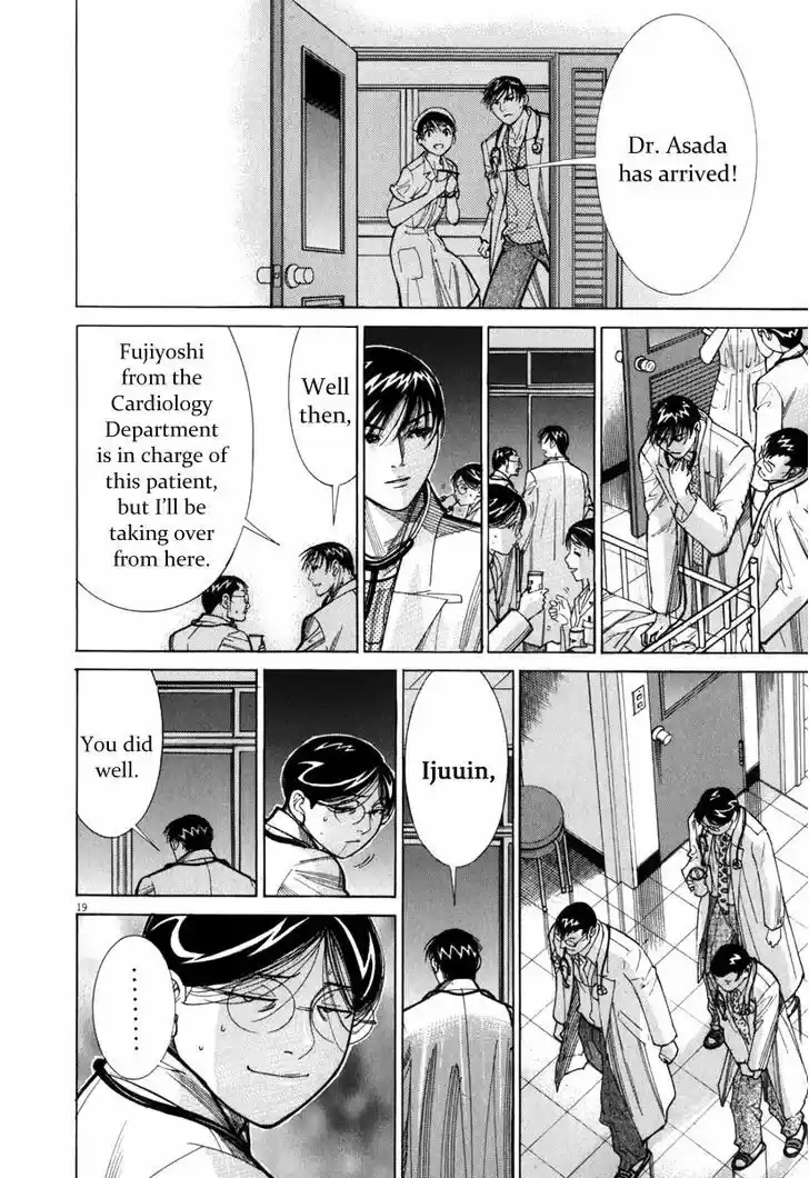 Team Medical Dragon 71